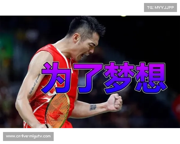 羽毛球纪录片上映,记录运动员奋斗故事