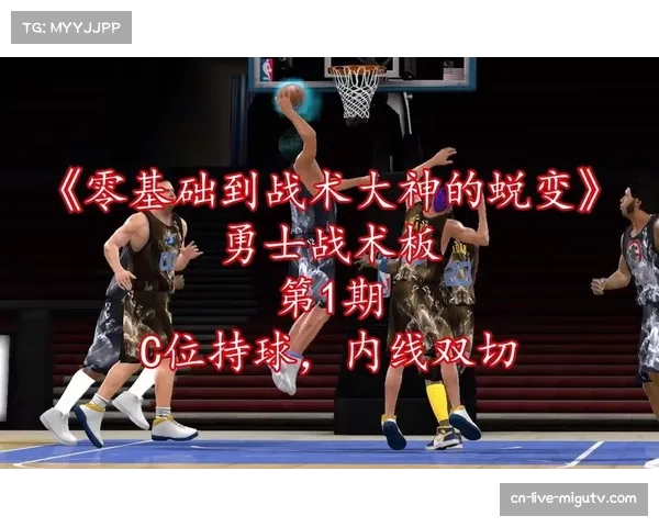 从NBA到WNBA：混合防守战术的跨联盟传播与适应